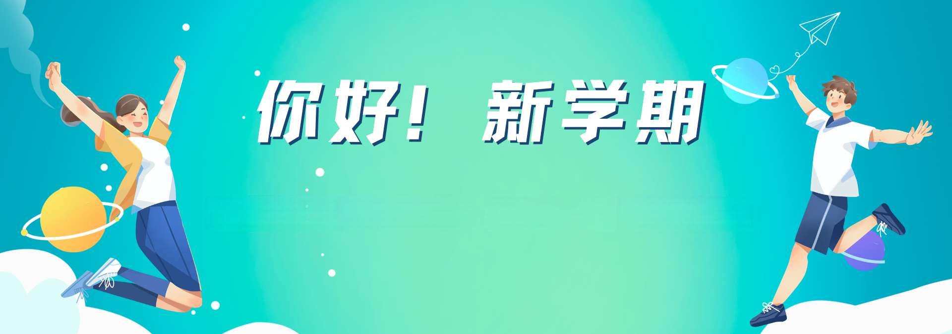 🔝2025年春季学期《林业遥感》课程公告