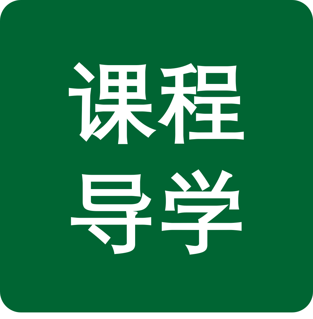 第1章 绪论