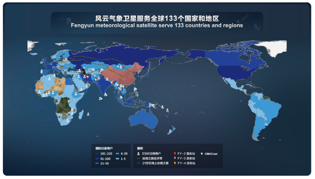 【转载】面向国际用户的风云气象卫星数据共享服务现状及发展建议